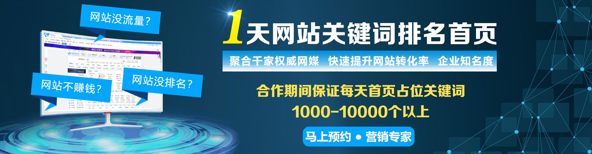 增城知乎信息流