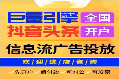 案例分析：SEM竞价托管代运营优势